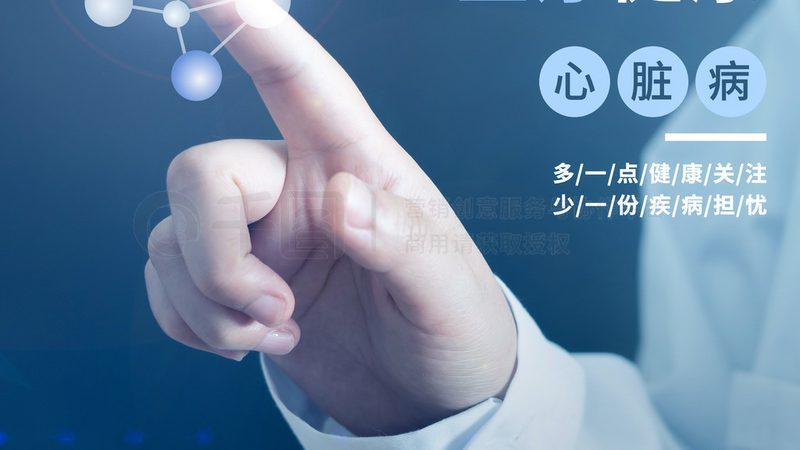 成都药浴关节疼痛：揭秘传统疗法的现代应用