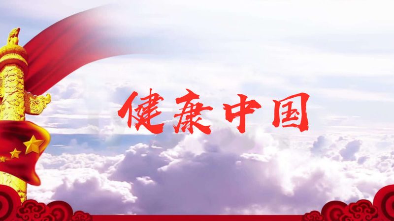 慢病管理产品生产厂家